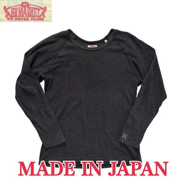 即決★サイズ3(L)★ハリウッドランチマーケット★ ストレッチフライス クルーネック長袖Tシャツ ハリラン HRM グレー T3039 古着公園