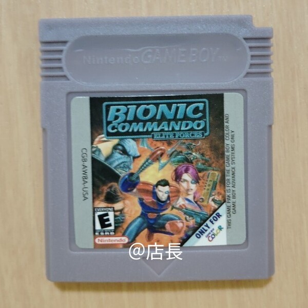 ゲームボーイカラー版 Bionic Commando 海外高評価作品 ゲームボーイアドバンス GBC GB GBA レトロゲーム ファミコン レトロフリーク