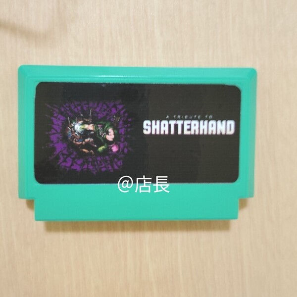 ファミコン SHATTER HAND シャッターハンド 海外 高評価作品 レトロゲーム ファミコンソフト FC NES レトロフリーク レア 珍しい