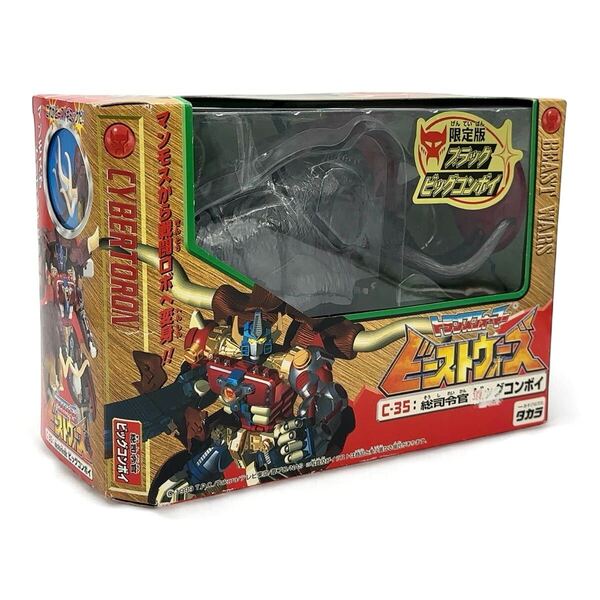 【超希少/新品未開封】TAKARA タカラ C-35 ブラックコンボイ トランスフォーマー ビーストウォーズ