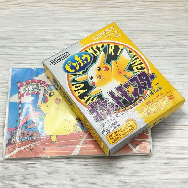 【超希少+コレクション整理】ニンテンドー ゲームボーイ ソフト ポケモン 黄ver GB GAMEBOY 発売記念ポストカード付き 貴重な初期版刻印!