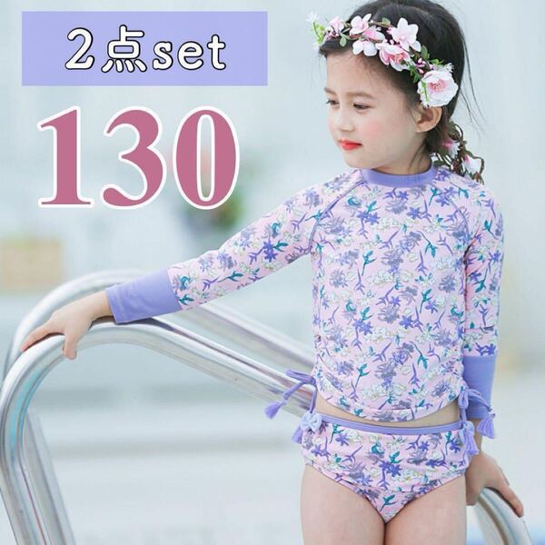 水着 女の子 130 長袖 夏 セパレート タンキニ 花柄 ピンク 紫 チャックなし 可愛い 小学生 プール