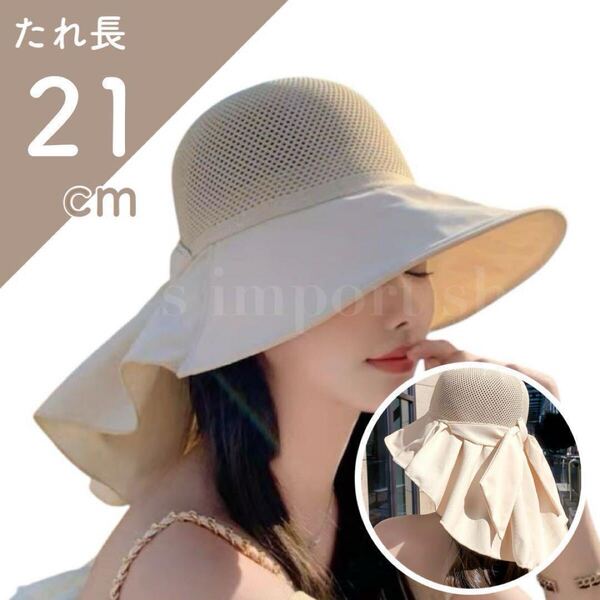 帽子 レディース 春夏 麦わら ハット たれ つば広 あご紐 深め UVカット 日除け 紫外線カット 可愛い おしゃれ リボン 白
