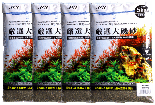 厳選 大磯砂 細目5kg 4袋セット 計20kg 底砂 観賞魚 水槽 金魚 メダカ 砂 粒そろい 新品
