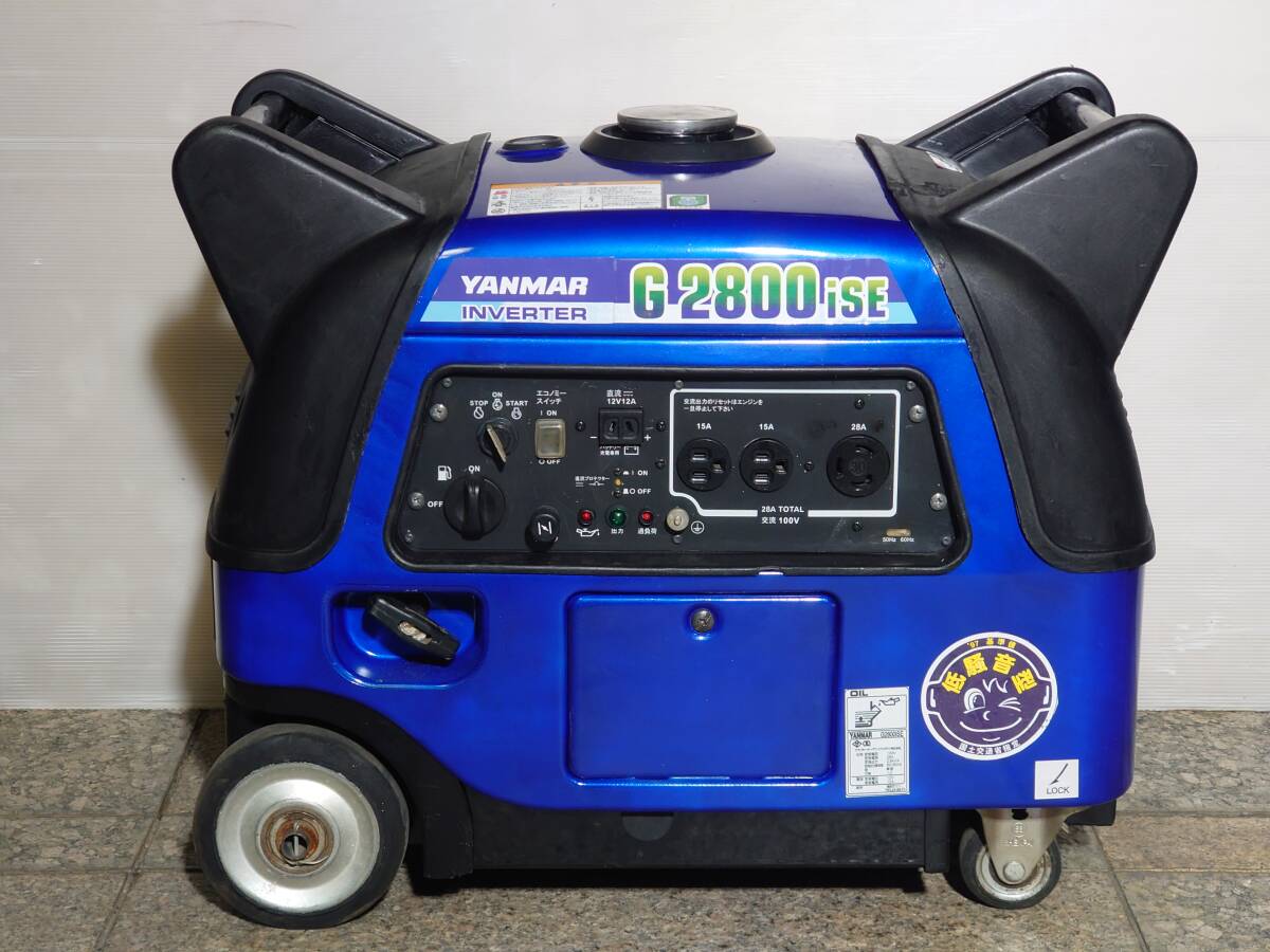 ヤンマーインバーター発電機 G2800ISE | 神野農機