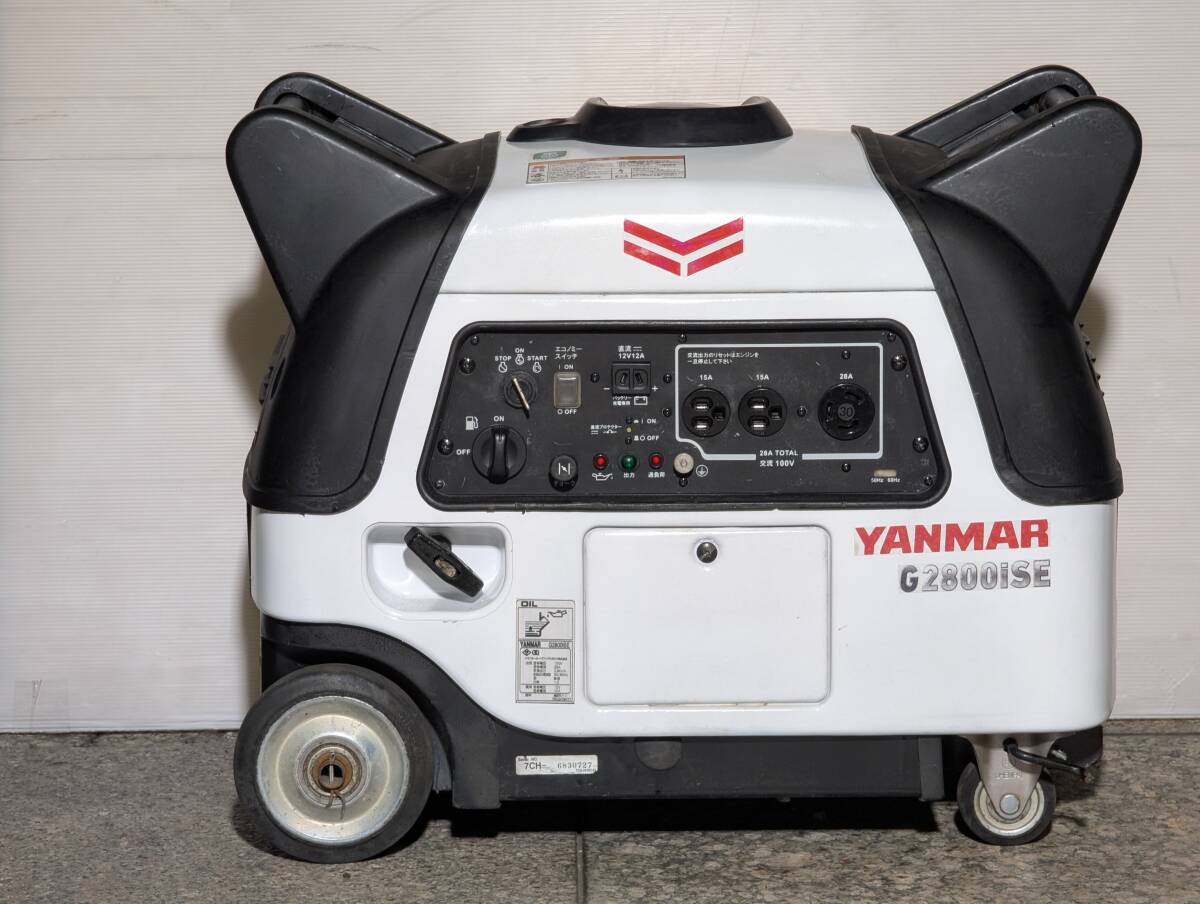 1円】 インバーター発電機 YANMAR G2800iSE 100V 50/60Hz 非常用