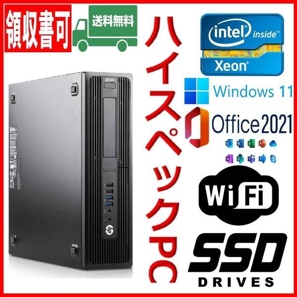 ★HP★超高速 XEON搭載 i7上位/高速SSD(M.2)512GB+大容量HDD1TB/大容量16GBメモリ/Wi-Fi/NVIDIAグラボ/DP/Windows 11/MS Office 2021★