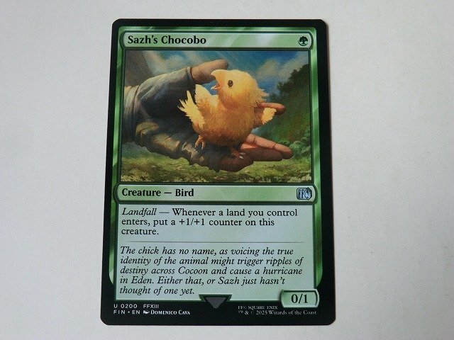MTG コモン アンコモンの値段と価格推移は？｜165件の売買データ