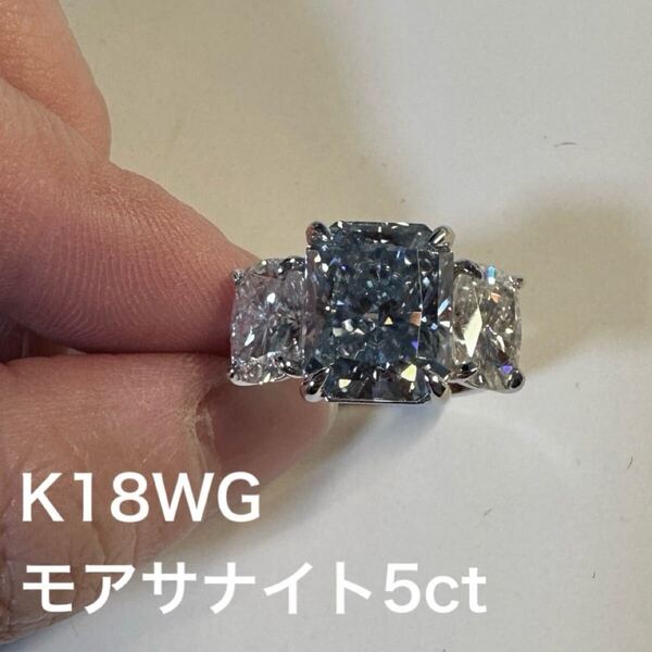 18金 ホワイトゴールド モアサナイト リング 5ct ブルー系ダイヤモンド 指輪 ジュエリー アクセサリー 人工 宝石