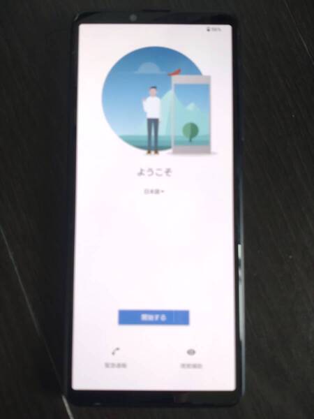 Xperia 10 III 128GB SIMフリー 〇 SO-52B ブラック AYW1557 A-2