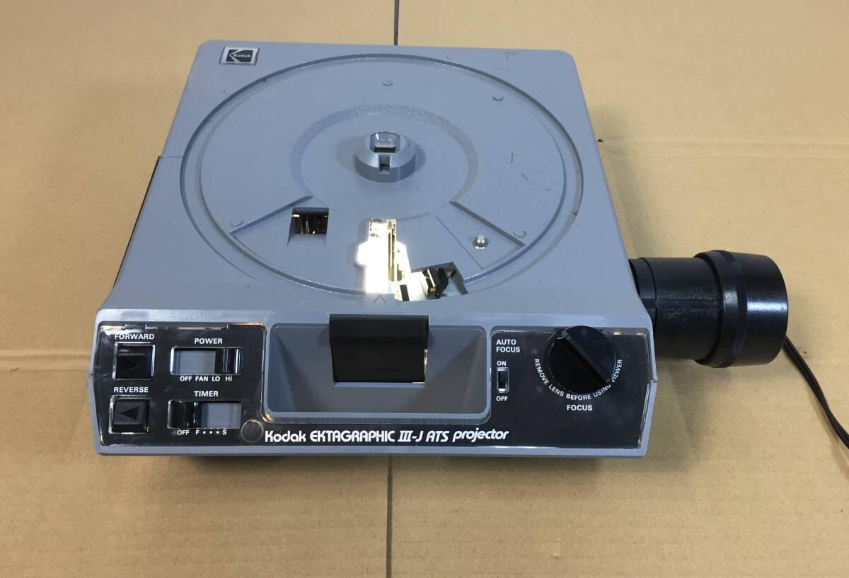 レア コダックスライドプロジェクターAF-2 管理番号②
