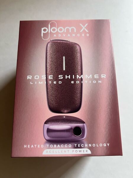 新品同様 プルームエックス ローズシマー スターターキット Ploom ROSE