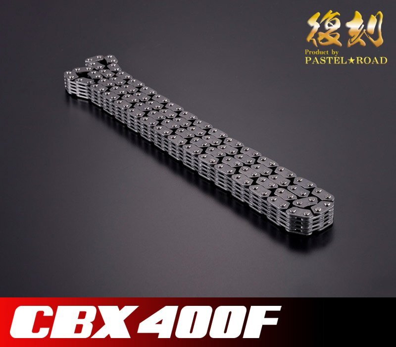 純正新品 CBX400F CBX400FF カムチェーン テンショナー ASSY