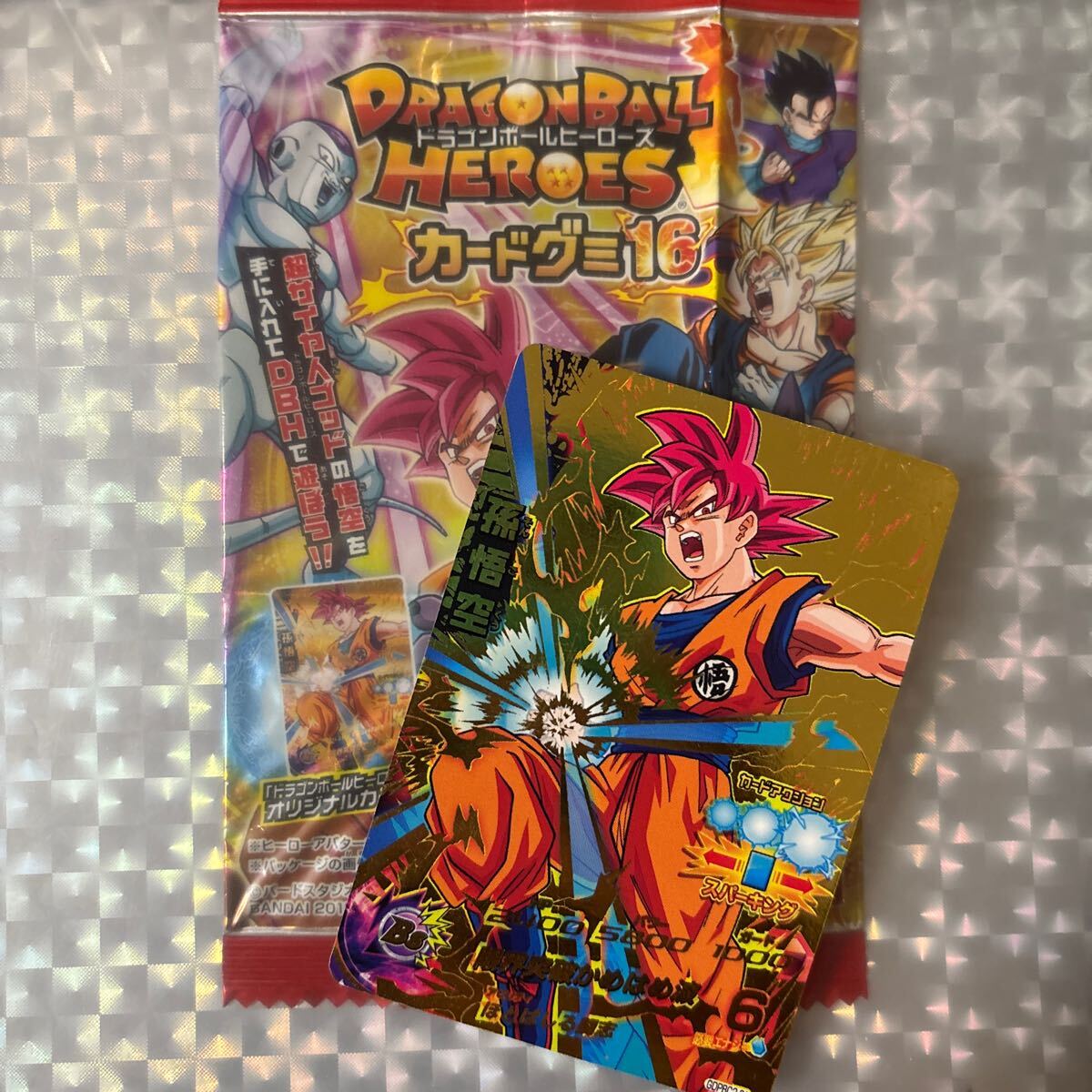 Yahoo!オークション -「ドラゴンボールグミカード