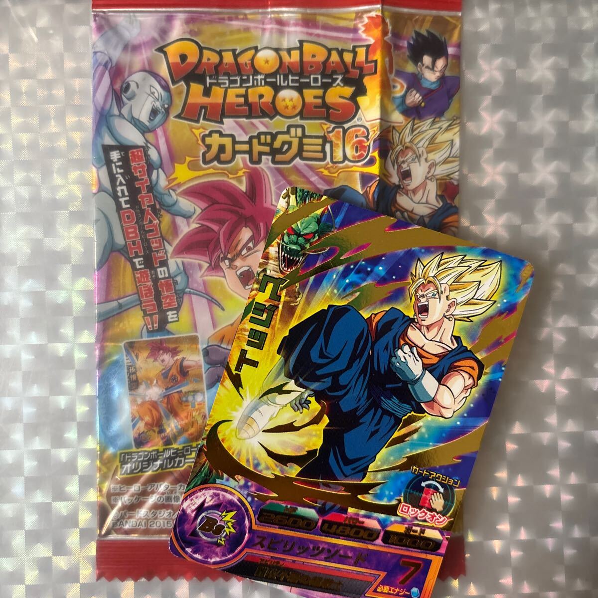 2025年最新】Yahoo!オークション -ドラゴンボール超 ベジット