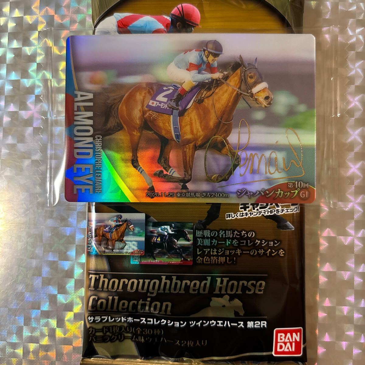 ルメール ✖️ アーモンドアイ サイン 競馬カード Yahoo!オークション -「アーモンドアイ サイン」の落札相場