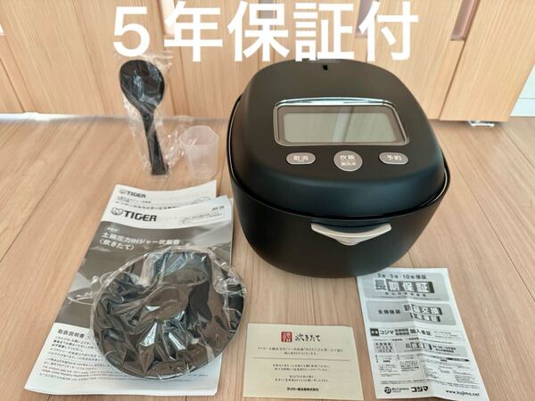 【未使用★保証付★送料無料】タイガー 土鍋圧力IHジャー炊飯器 JRX-G100KG 5.5合 TIGER 炊飯器 タイガー魔法瓶 5合 5合炊き