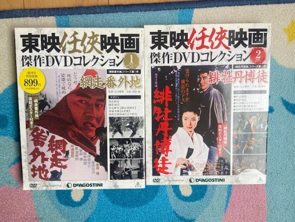 高倉健 DVD-BOX（8枚組)（TDV15014D）｜TOHO theater STORE｜
