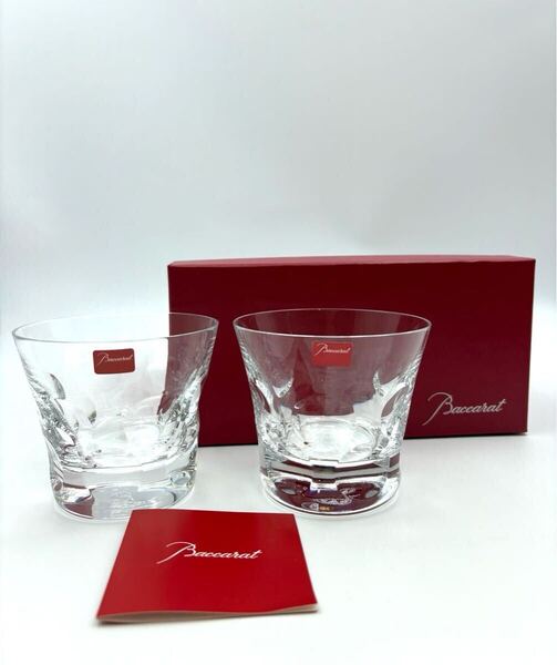 未使用保管品 Baccarat バカラ ベルーガ オールドファッションドグラス ペア ペアグラス ロックグラス タンブラー 箱付