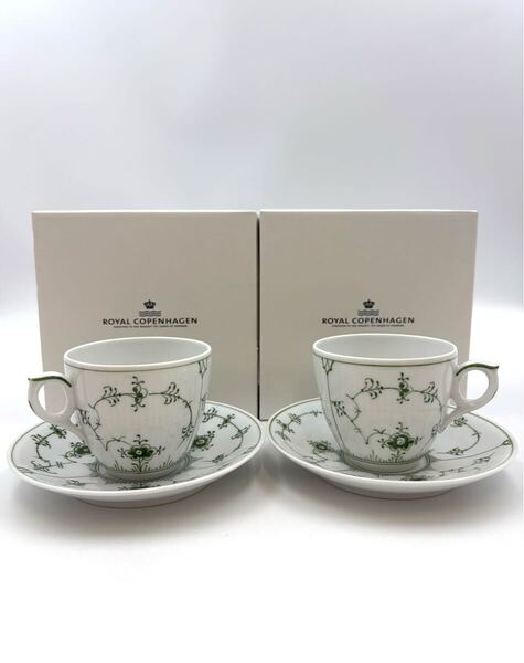 【希少】未使用保管品 ROYAL COPENHAGEN ロイヤルコペンハーゲン グリーンフルーテッド カップ&ソーサー 2客セット ペア 箱付き
