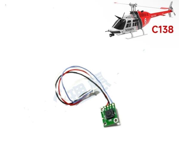 RC ERA C138 BELL 206 ヘリコプター 下部オプティカルカメラ アップグレード モジュール 光流測位機能追加用 BELL206 パーツ ラジコン