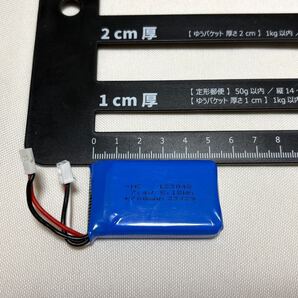 QF009pro SU35ブラシレス版 マイクロJST プラグ コネクター XH 2ピン リポバッテリー 2S 7.4V RCラジコン ミニ飛行機 ヘリ エアガン パーツ