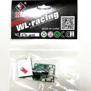 XK K170 UH-60L 受信機 基盤 RC ヘリコプター ラジコン パーツ 消耗品 修理 純正品