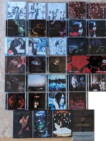 D Kaya 検)ASAGI Ruiza MALICE MIZER Mana Moi dix Mois Japanese Visual Metal JVM LAREINE KAMIJO Versailles HIZAKI ヴィジュアル系 V系