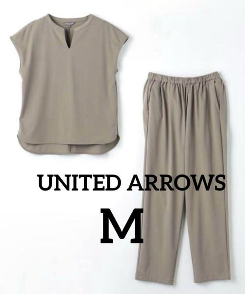 ユナイテッドアローズ セットアップ モカ 38 M キーネックブラウス+パンツA DAY IN THE LIFE UNITED ARROWS