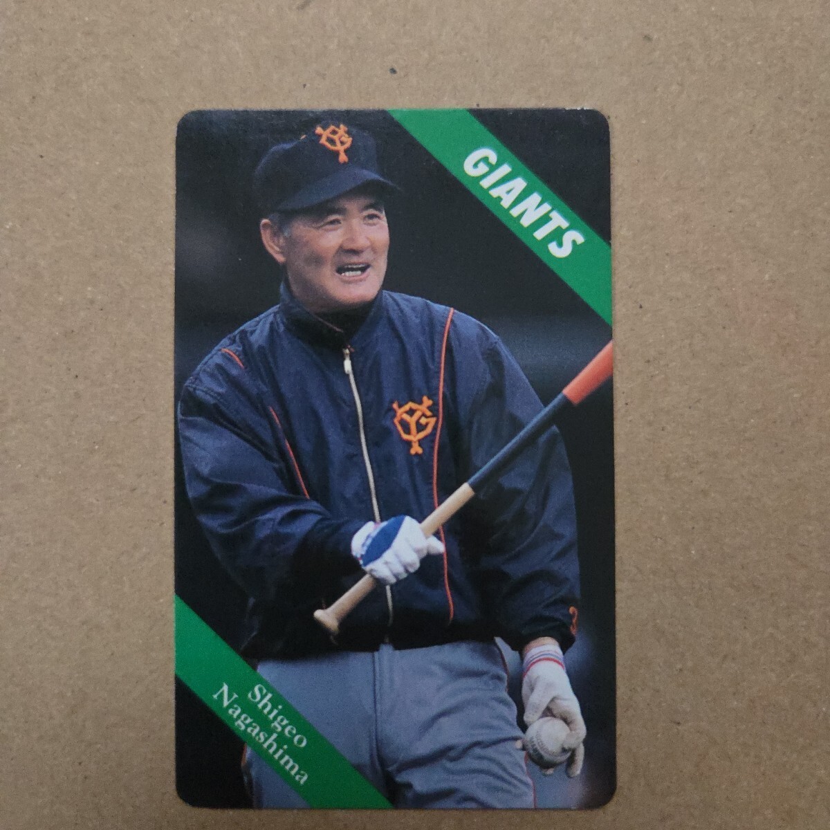 プロ野球チップス長嶋茂雄カード - メルカリ