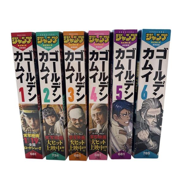 ゴールデンカムイ ジャンプリミックス 1〜6巻 全巻コミックセット コンビニ版