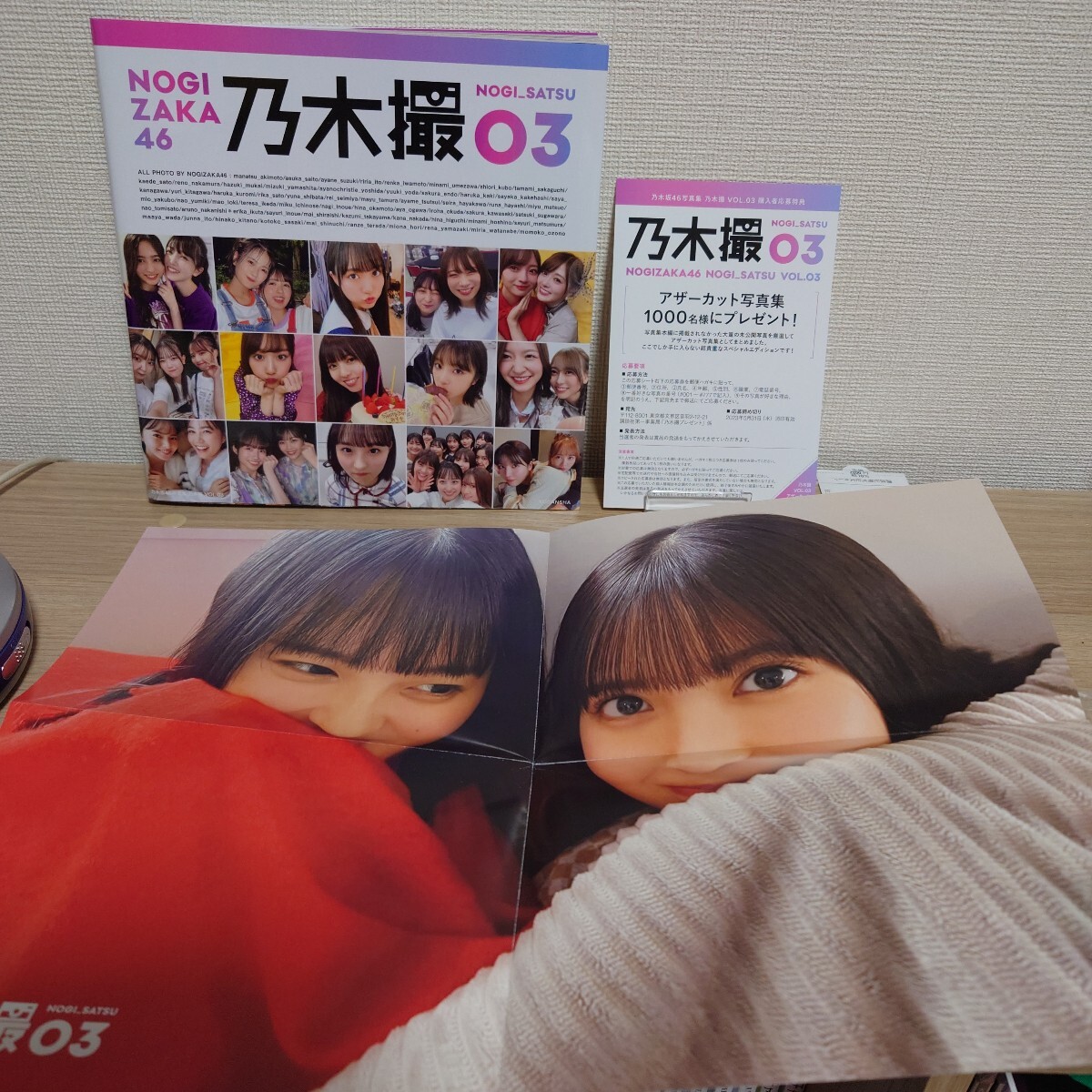 2025年最新】Yahoo!オークション -齋藤飛鳥 ポスターの中古品
