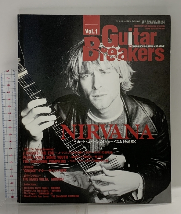 2025年最新】Yahoo!オークション -カートコバーン(雑誌)の中古品
