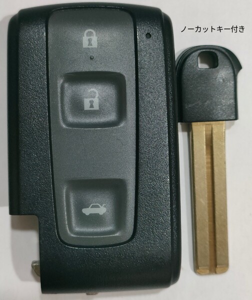 トヨタ純正スマートキー3ボタン 18系クラウンGRS180マークXGRX120マジェスタUZS186トランクボタンノーカットキー付き 新品電池付き5