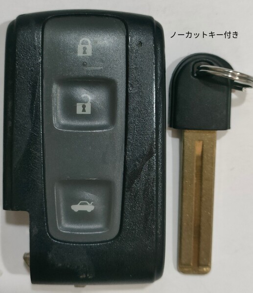トヨタ純正スマートキー3ボタン 18系クラウンGRS180マークXGRX120マジェスタUZS186トランクボタンノーカットキー付き 新品電池付き3