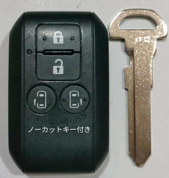 スズキスマートキー4ボタンワゴンRソリオバンディッドスペーシアハスラージムニーシエラ007-AF0028R79ROノーカットキー付き新品電池付き4