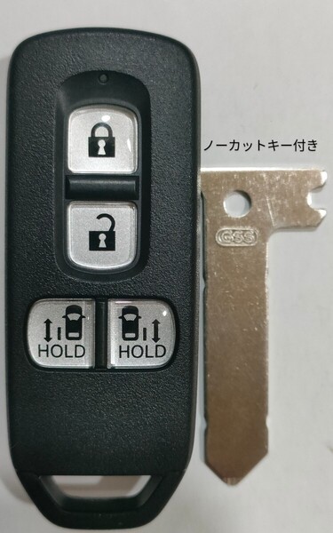 ホンダ 純正 スマートキー4ボタンN-BOX JF3 JF4 N-ONE JG3 JG4 N-WGN JH3 JH4 007−AE0250ノーカットキー付き新品電池付き9