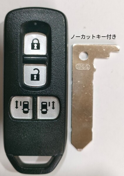 ホンダ 純正 スマートキー4ボタンN-BOX JF1 JF2 007YUUL0754ノーカットキー付き新品電池付き2