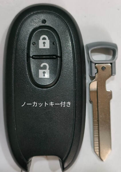 スズキ純正スマートキー2ボタン ワゴンRパレットアルトMRワゴンAZワゴン007AB0004ノーカットキー付き 新品電池付き 7