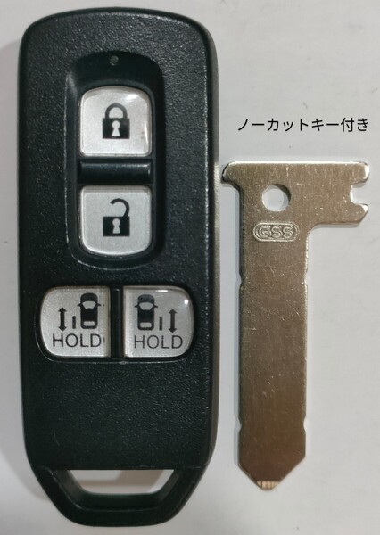 ホンダ 純正 スマートキー4ボタンN-BOX JF3 JF4 N-ONE JG3 JG4 N-WGN JH3 JH4 007−AE0250ノーカットキー付き新品電池付き1