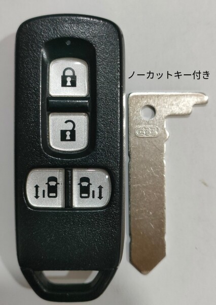 ホンダ 純正 スマートキー4ボタンN-BOX JF1 JF2 007YUUL0754ノーカットキー付き新品電池付き14