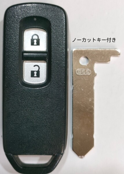 ホンダ 純正 スマートキー2ボタンN-BOX JF1 JF2 N-ONE JG1 JG2 N-WGN JH1 JH2 007YUUL0754ノーカットキー付き新品電池付き2