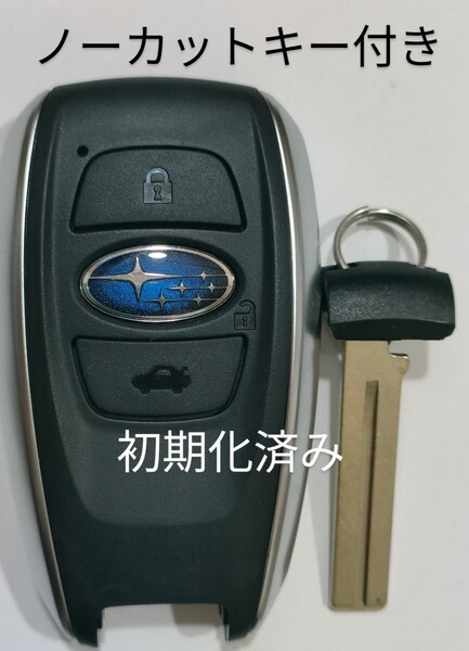 初期化済スバル純正スマートキー3ボタン基盤番号281451-5801 001-A01470 14AHA-01ノーカットキー付き新品電池サービス12