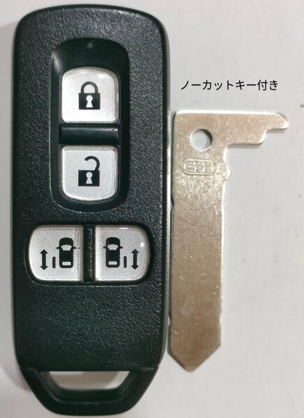 ホンダ 純正 スマートキー4ボタンN-BOX JF1 JF2 007YUUL0754ノーカットキー付き新品電池付き13