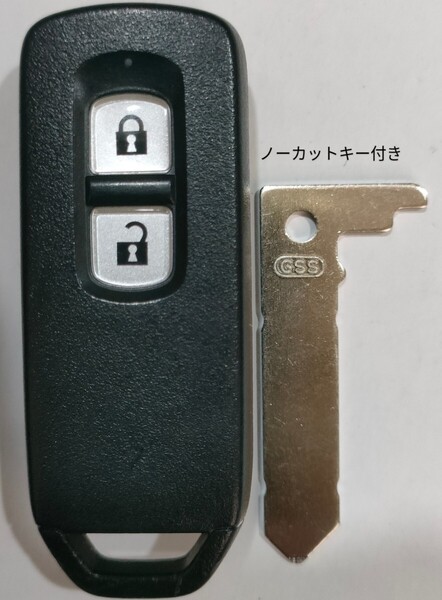 ホンダ 純正 スマートキー2ボタンN-BOX JF1 JF2 N-ONE JG1 JG2 N-WGN JH1 JH2 007YUUL0754ノーカットキー付き新品電池付き12