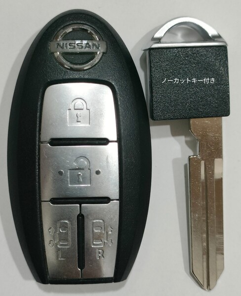 日産純正スマートキー 4ボタンセレナC26エルグランドE52基盤BPA2N-41番号007YUUL0487ノーカットキー付き電池付き8(ゴム劣化し付着有り)