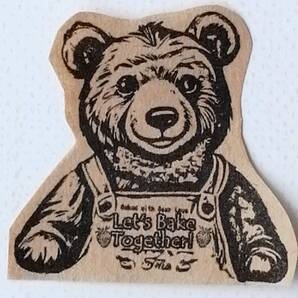 1016 くま エプロン はんこ ハンコ ヴィンテージ アンティーク スタンプ イラスト ゴム印 レトロ テディベア 熊 クマ お菓子作り 料理教室