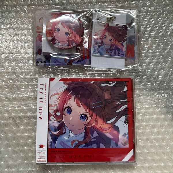 学園アイドルマスター 花海咲季 誕生日記念セット 学マス 新品未開封 シンデレラガールズ ミリオンライブ