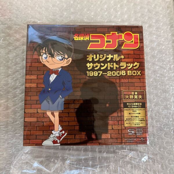 劇場版 名探偵コナン オリジナル・サウンドトラック 1997-2006 BOX CD 江戸川コナン 工藤新一 毛利蘭 灰原哀
