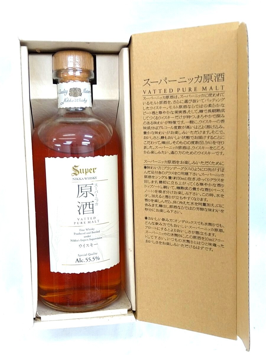 2025年最新】Yahoo!オークション -スーパーニッカの中古品・新品